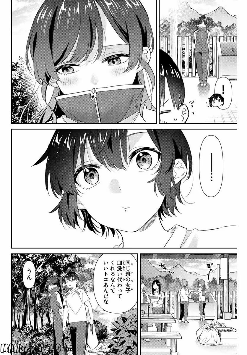 五輪の女神さま 〜なでしこ寮のメダルごはん〜 第37話 - Page 12