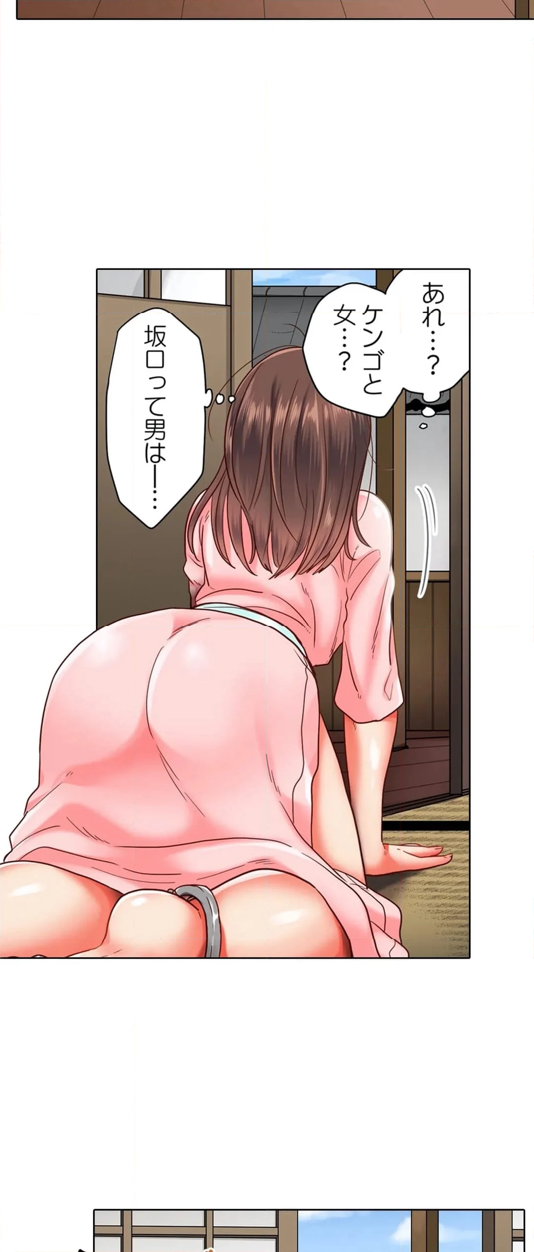 ｾｯｸｽ漬けにしてやるよ～気丈な女刑事はﾔｸｻﾞに抱かれてﾒｽになる 第10話 - Page 14