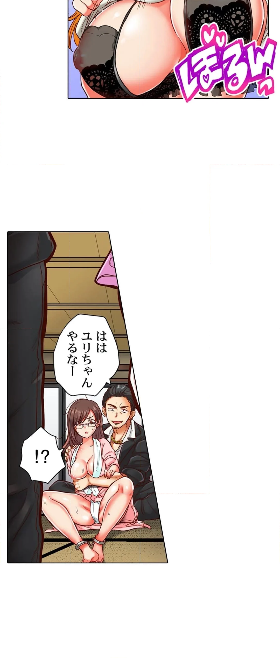 ｾｯｸｽ漬けにしてやるよ～気丈な女刑事はﾔｸｻﾞに抱かれてﾒｽになる 第10話 - Page 23