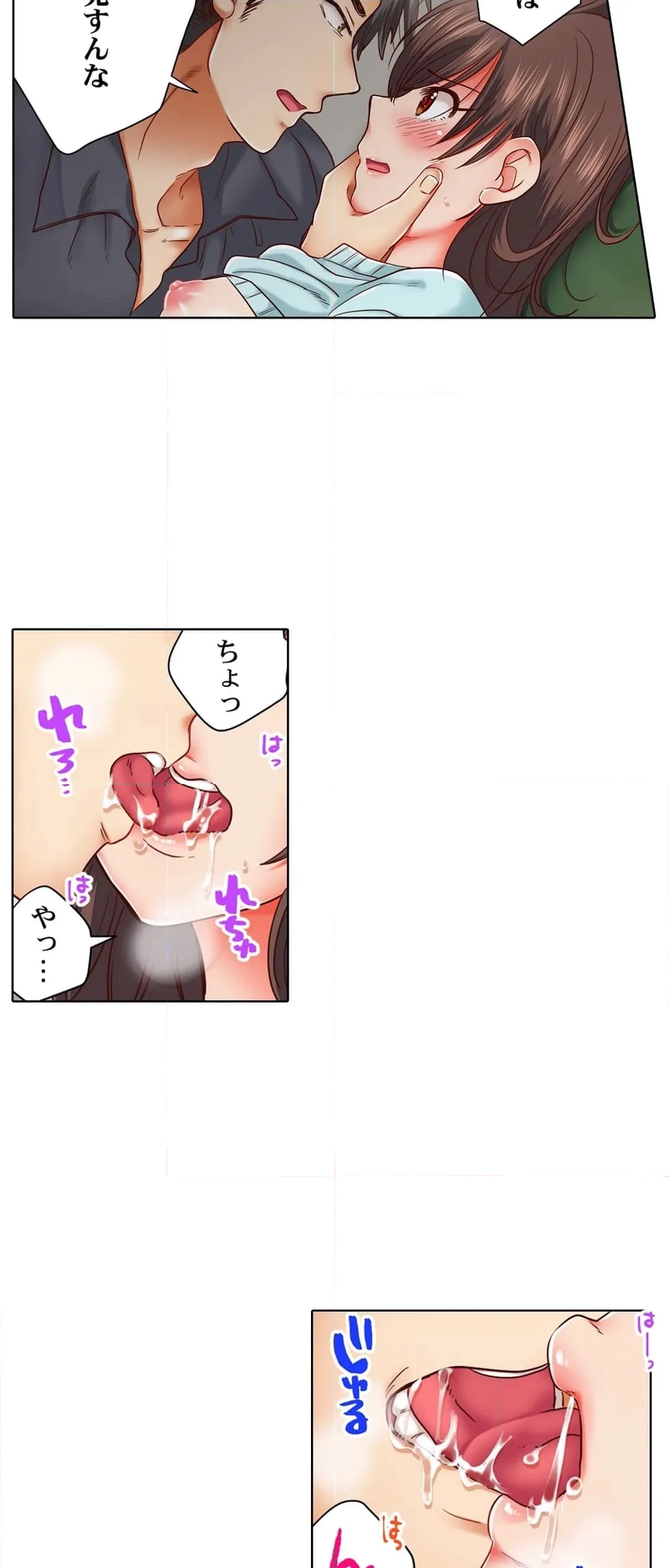 ｾｯｸｽ漬けにしてやるよ～気丈な女刑事はﾔｸｻﾞに抱かれてﾒｽになる 第17話 - Page 6