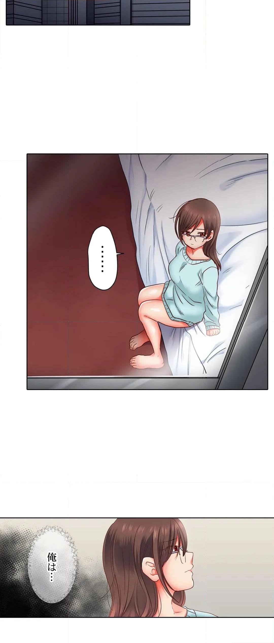 ｾｯｸｽ漬けにしてやるよ～気丈な女刑事はﾔｸｻﾞに抱かれてﾒｽになる 第18話 - Page 18