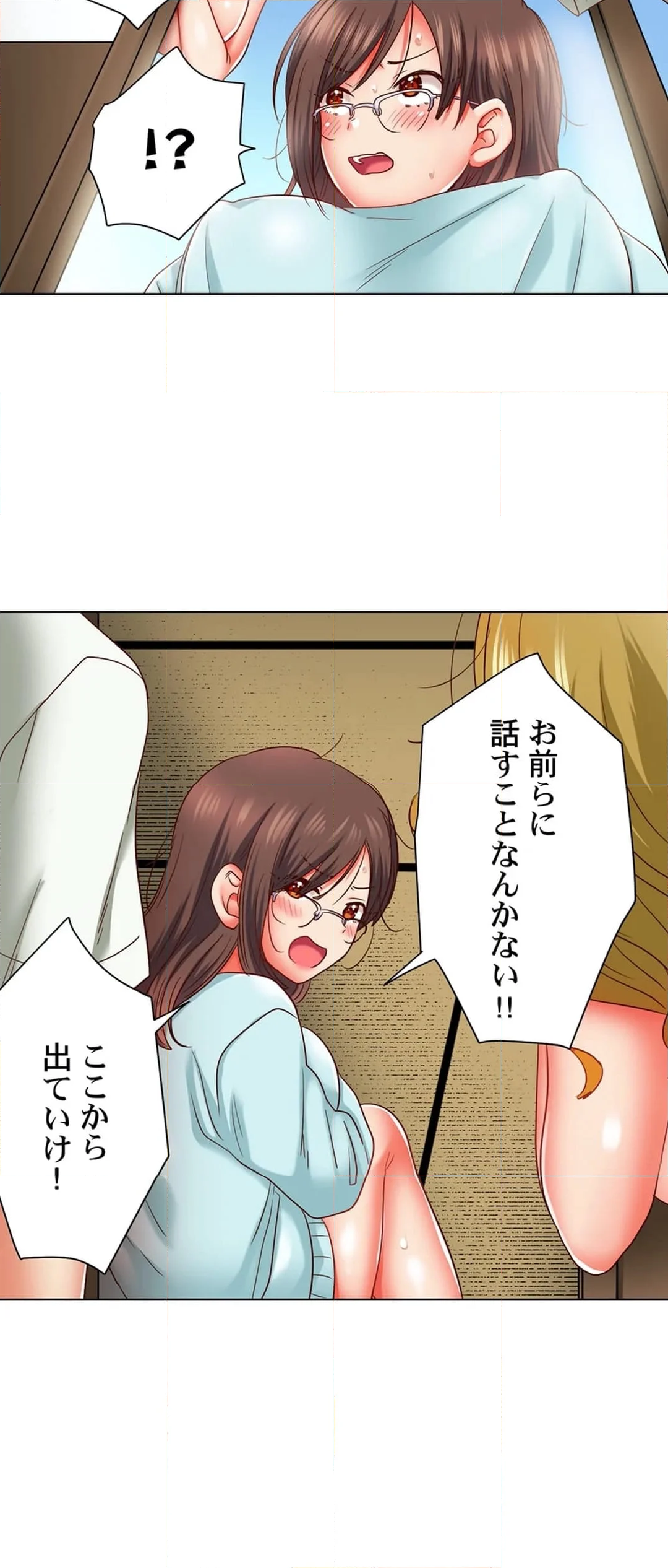 ｾｯｸｽ漬けにしてやるよ～気丈な女刑事はﾔｸｻﾞに抱かれてﾒｽになる 第20話 - Page 9