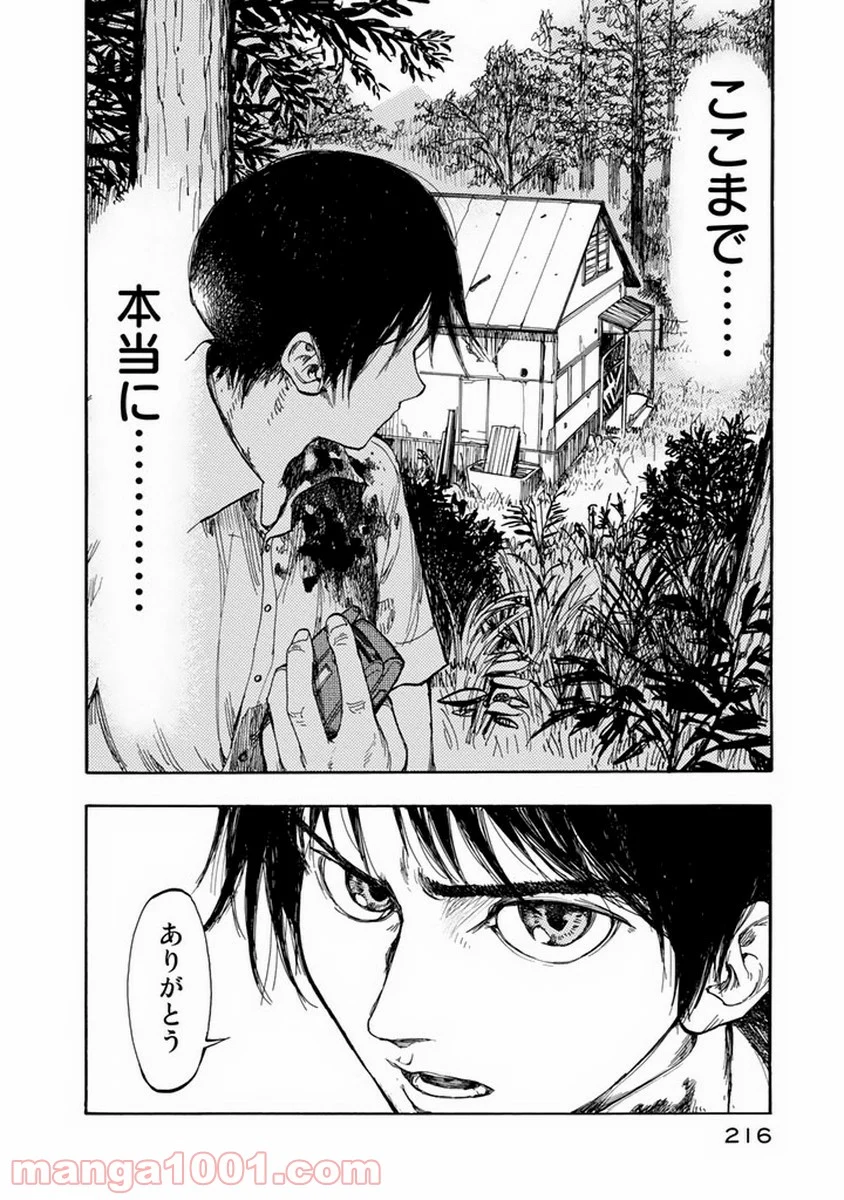 AJIN 亜人 第5話 - Page 31