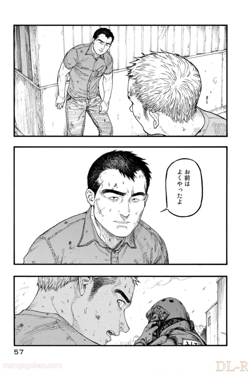 AJIN 亜人 第80話 - Page 16