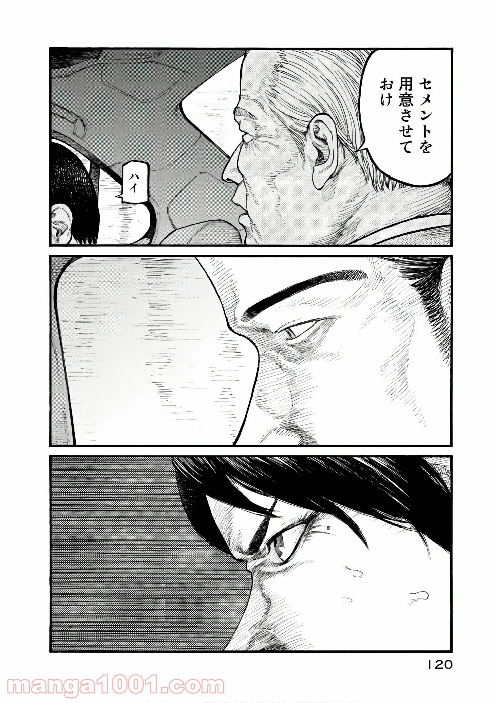 AJIN 亜人 第56話 - Page 14