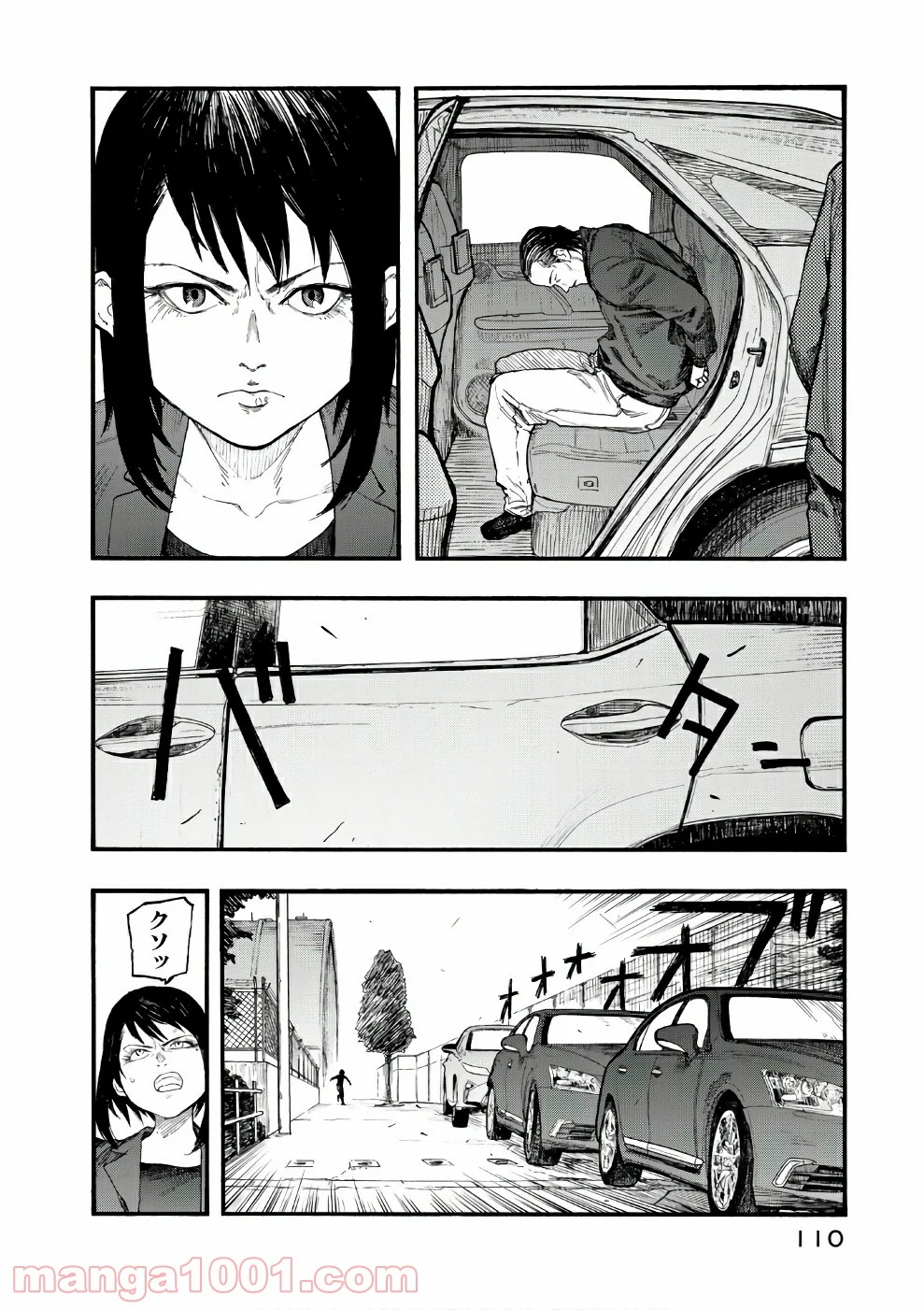 AJIN 亜人 第56話 - Page 4