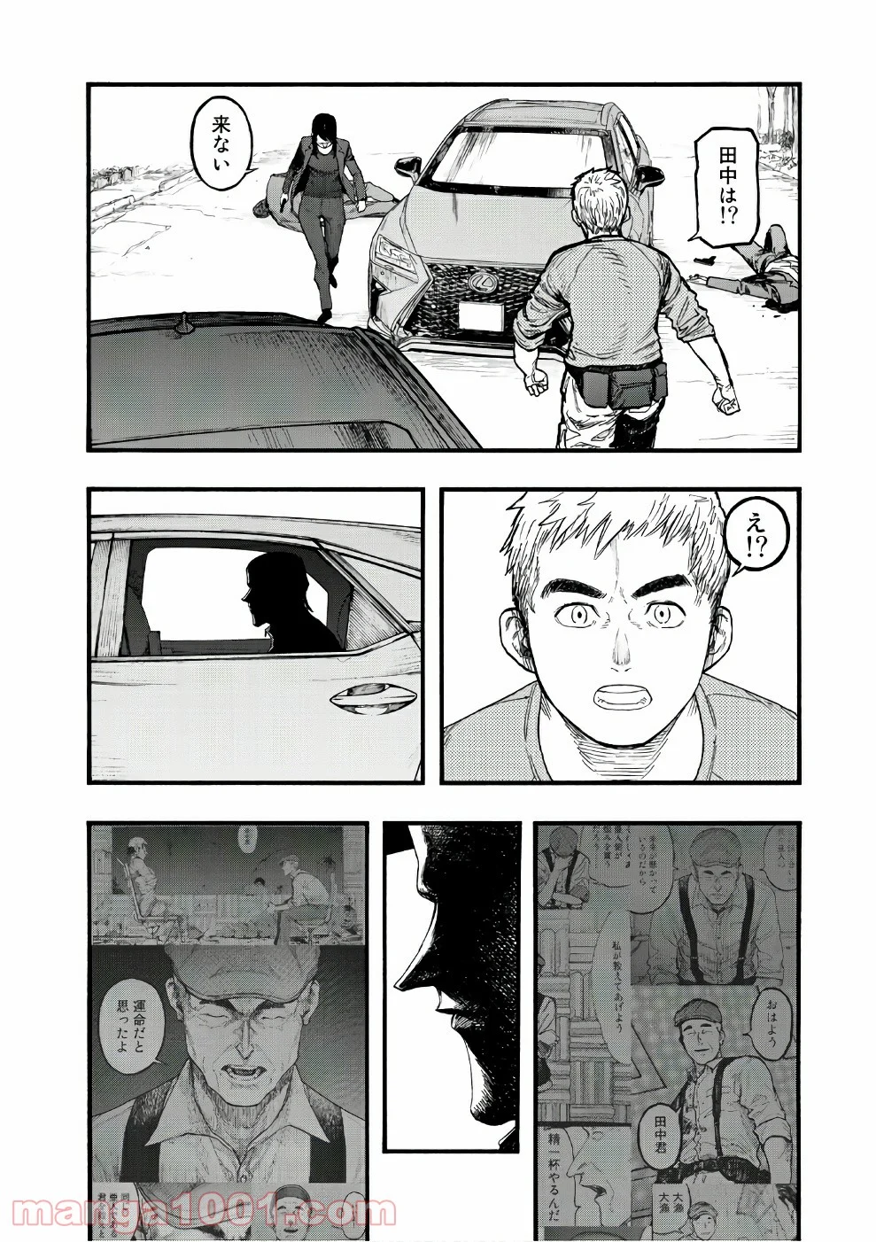 AJIN 亜人 第56話 - Page 32