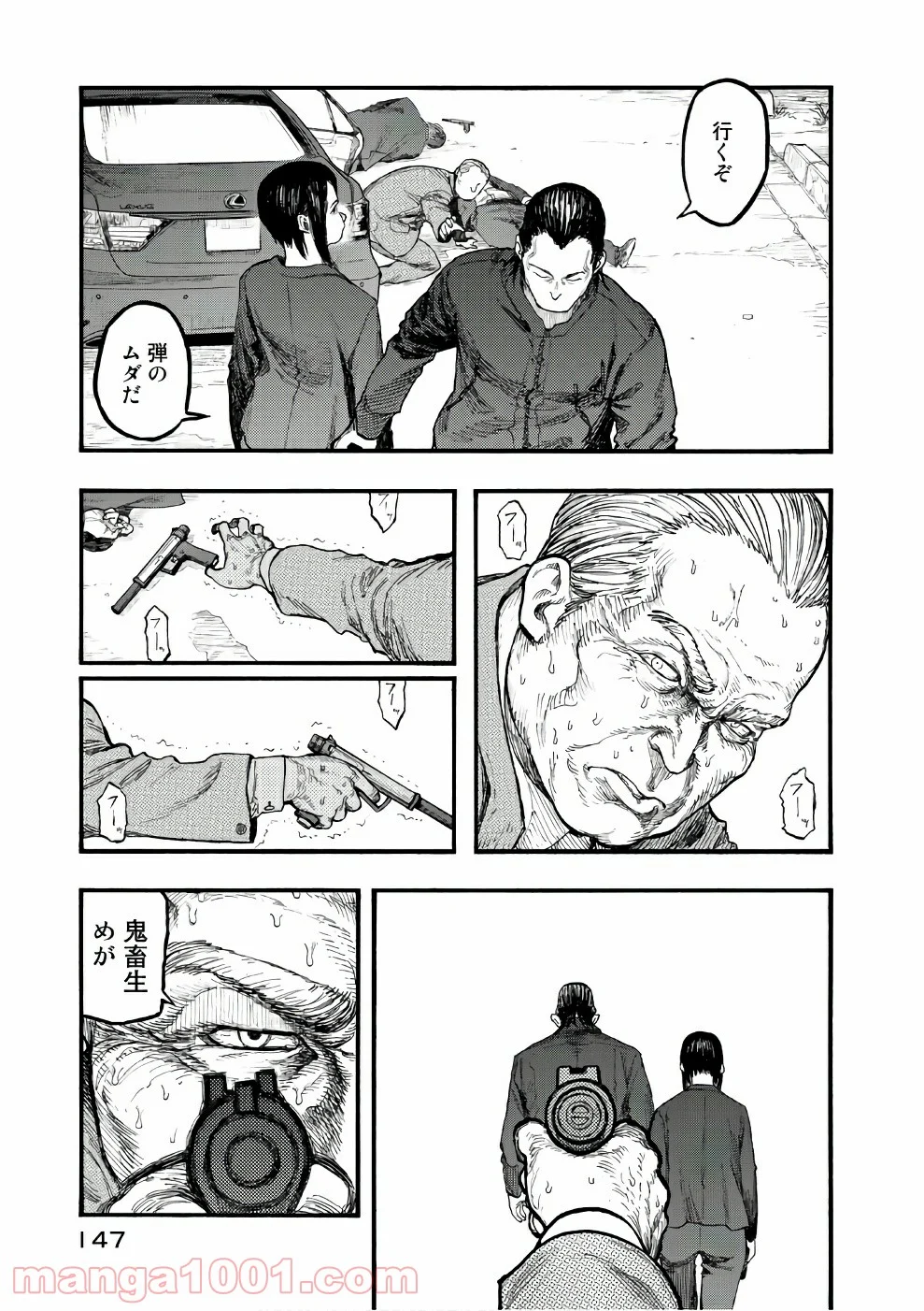 AJIN 亜人 第56話 - Page 41