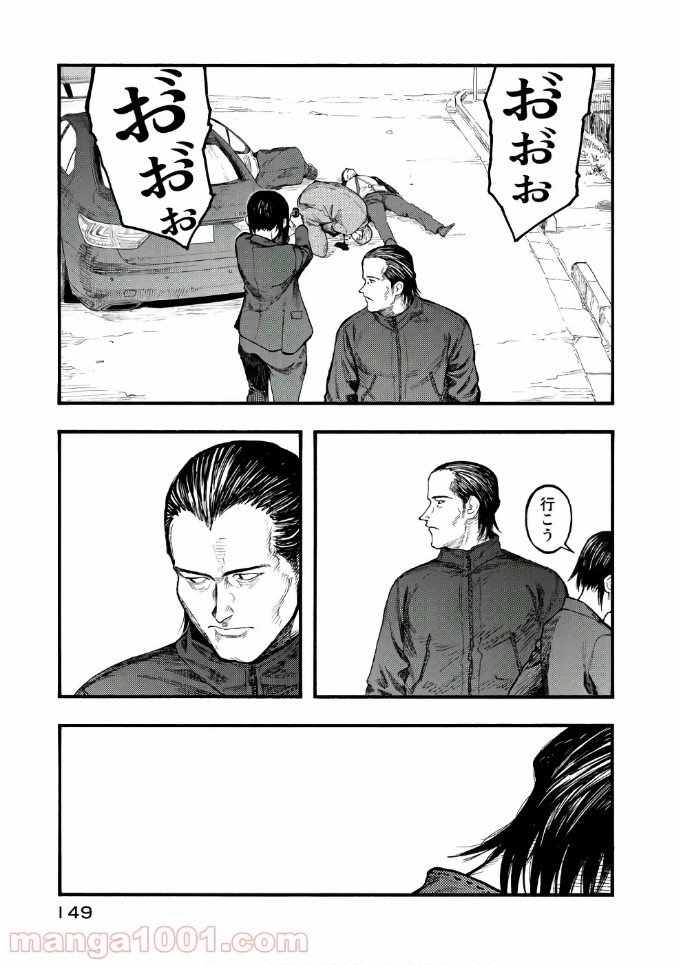 AJIN 亜人 第56話 - Page 43