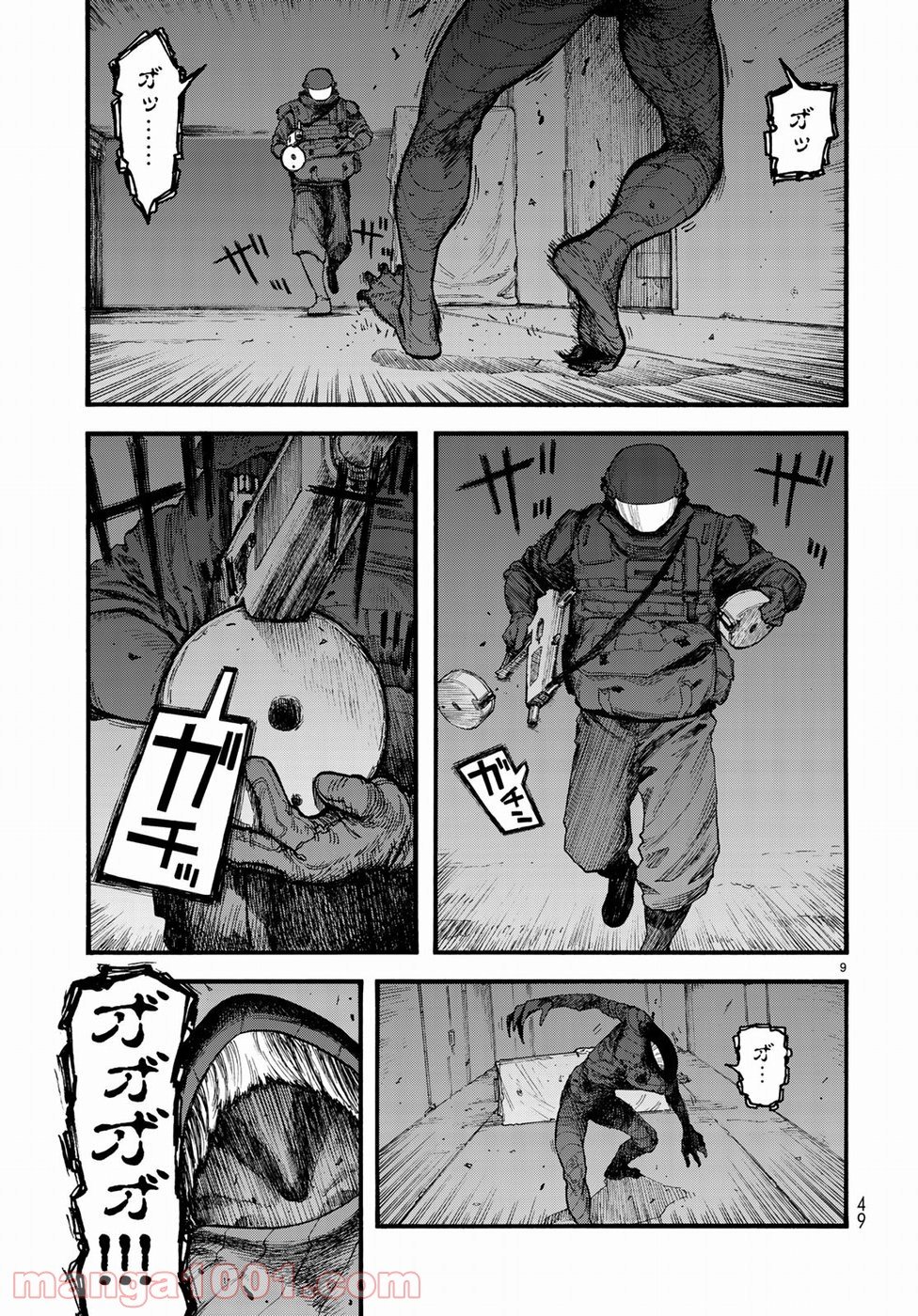 AJIN 亜人 第66.5話 - Page 9