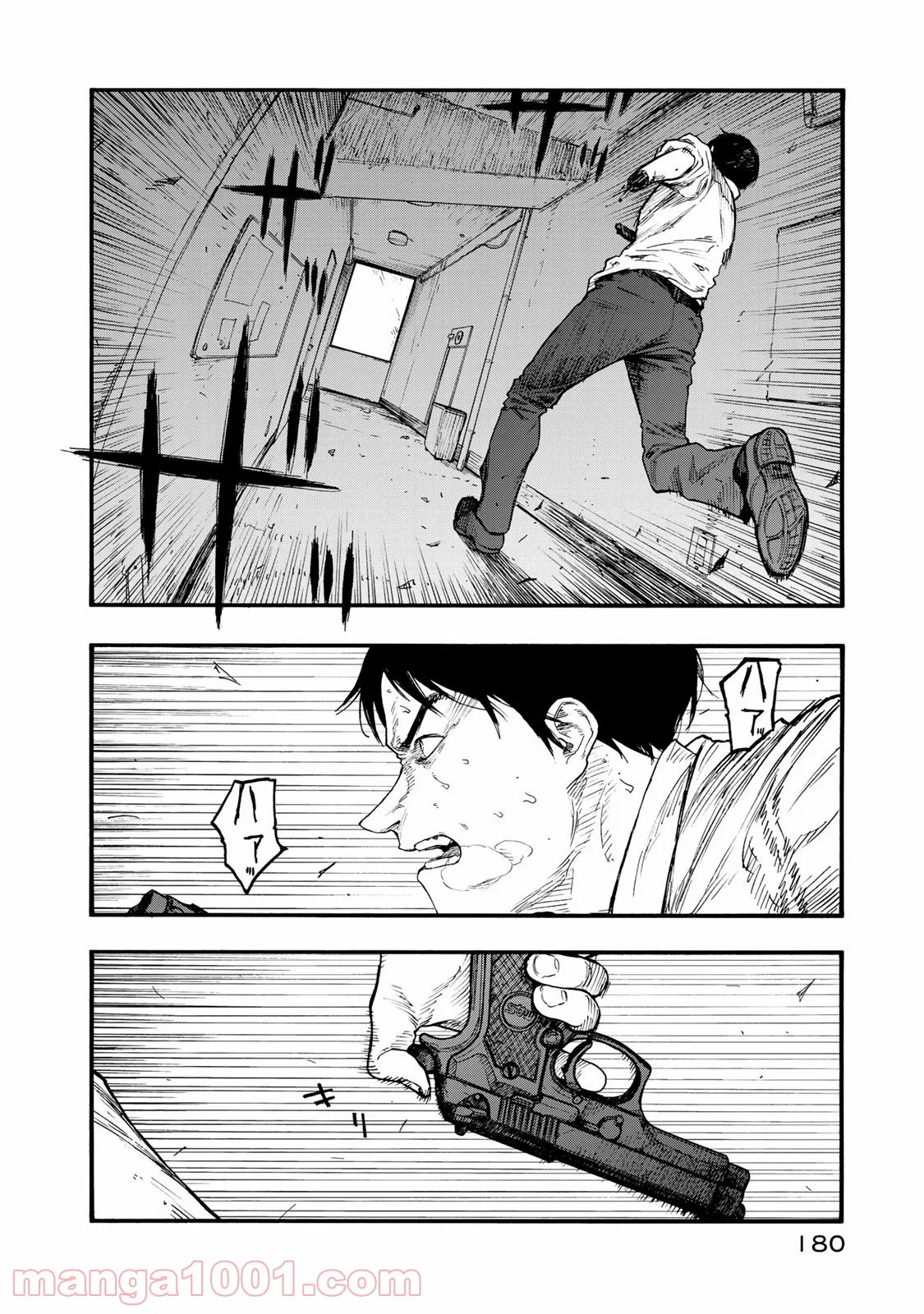 AJIN 亜人 第78話 - Page 22