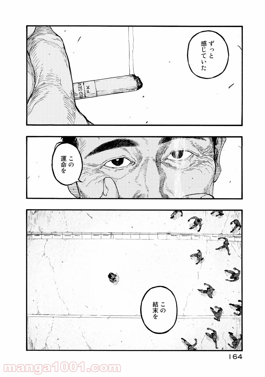 AJIN 亜人 第78話 - Page 6