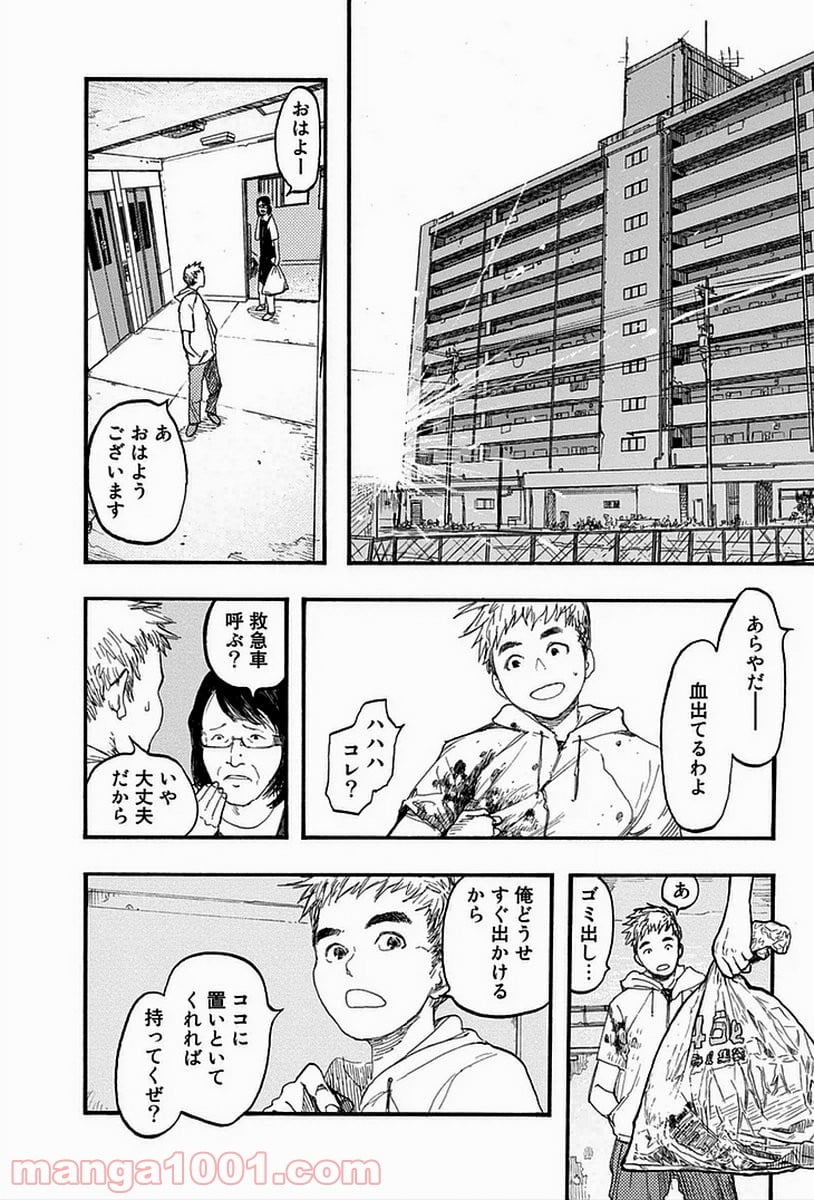 AJIN 亜人 第16話 - Page 6