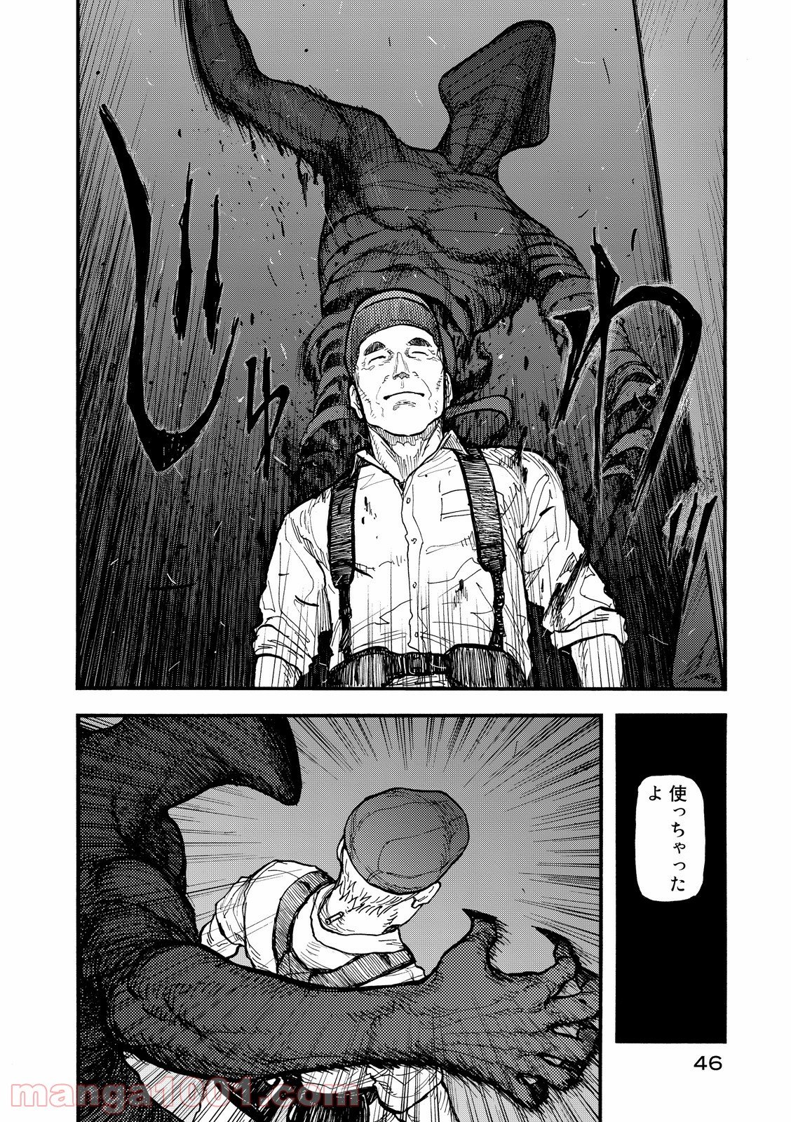 AJIN 亜人 第40話 - Page 14