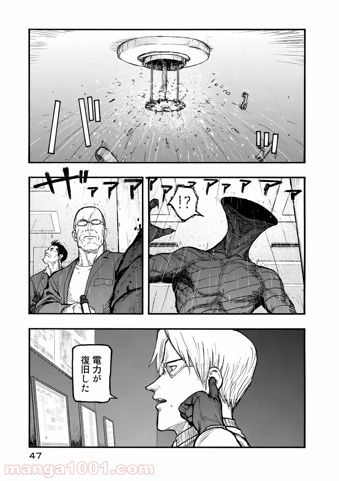 AJIN 亜人 第40話 - Page 15