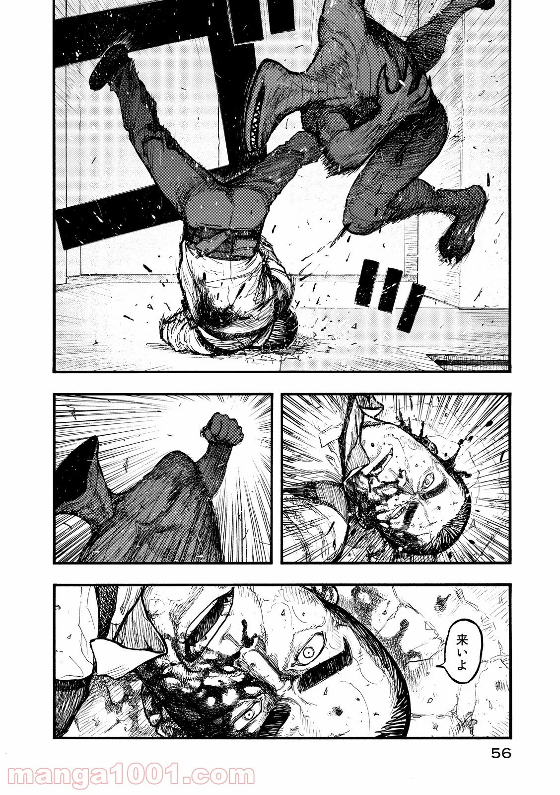 AJIN 亜人 第40話 - Page 24