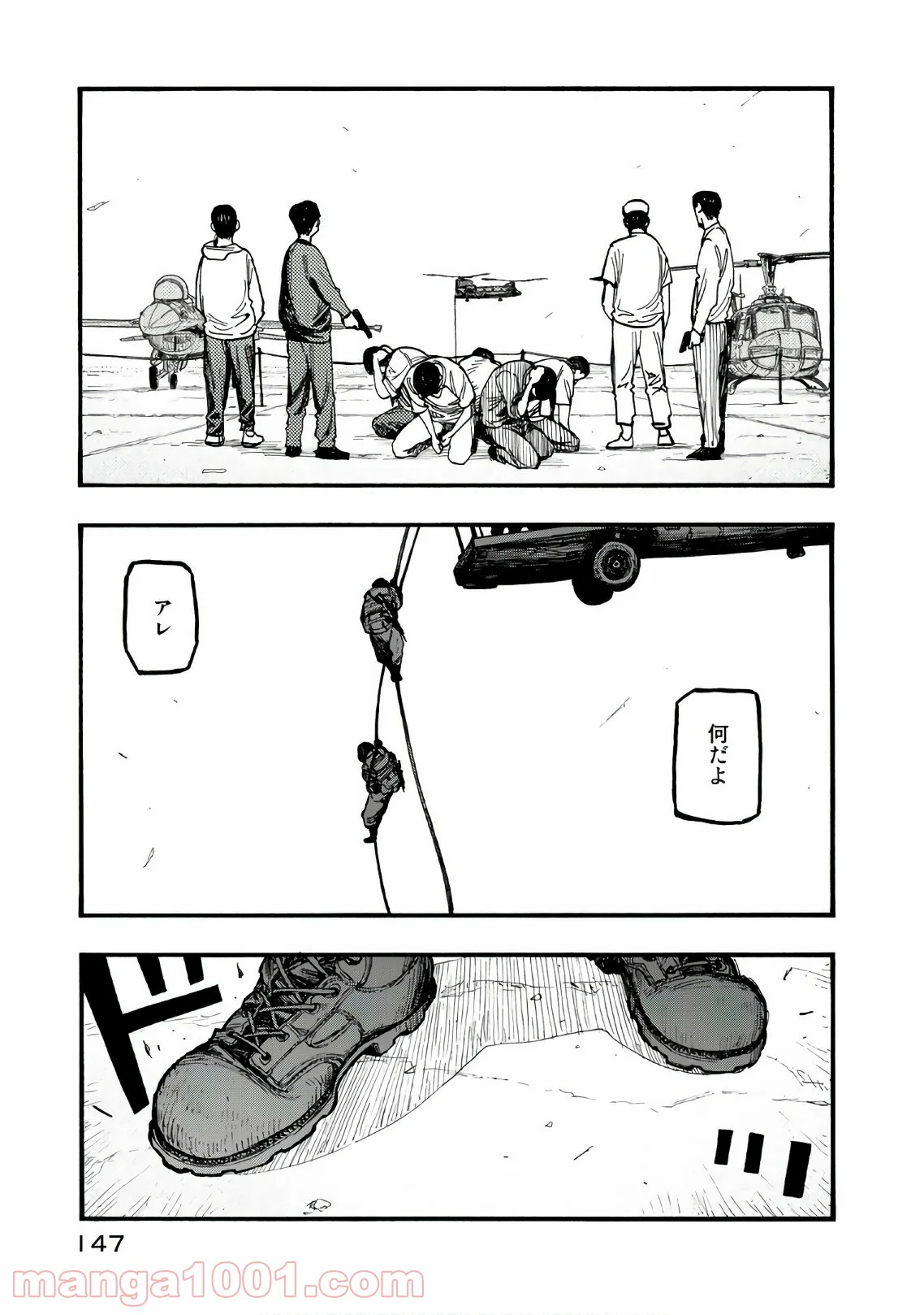 AJIN 亜人 第61話 - Page 25