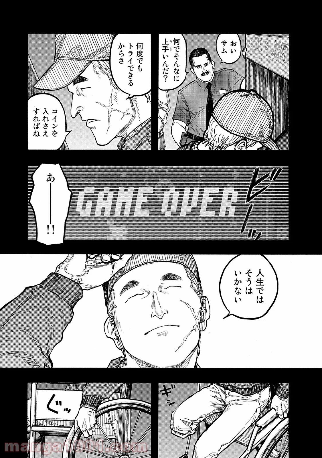 AJIN 亜人 第47話 - Page 3