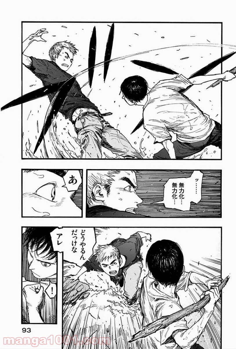 AJIN 亜人 第17話 - Page 15