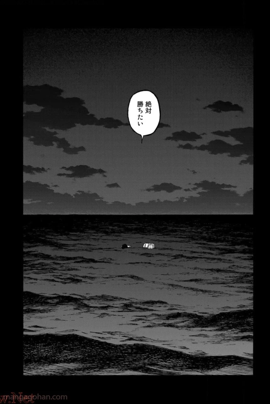 AJIN 亜人 第79話 - Page 20