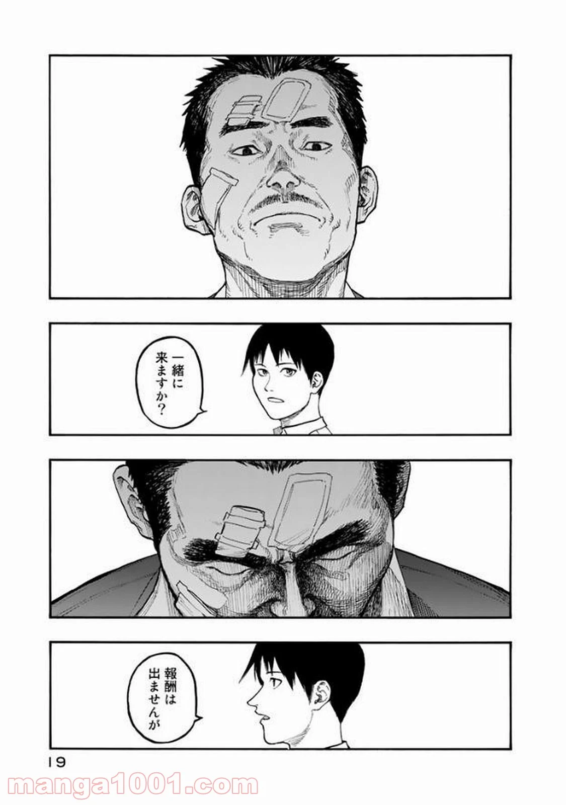 AJIN 亜人 第49話 - Page 19