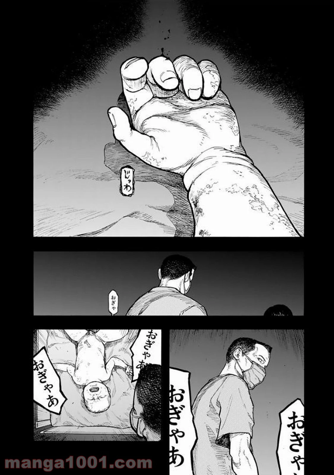 AJIN 亜人 第49話 - Page 6