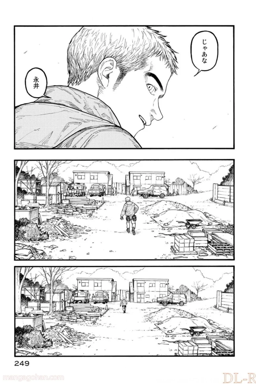 AJIN 亜人 第82話 - Page 127