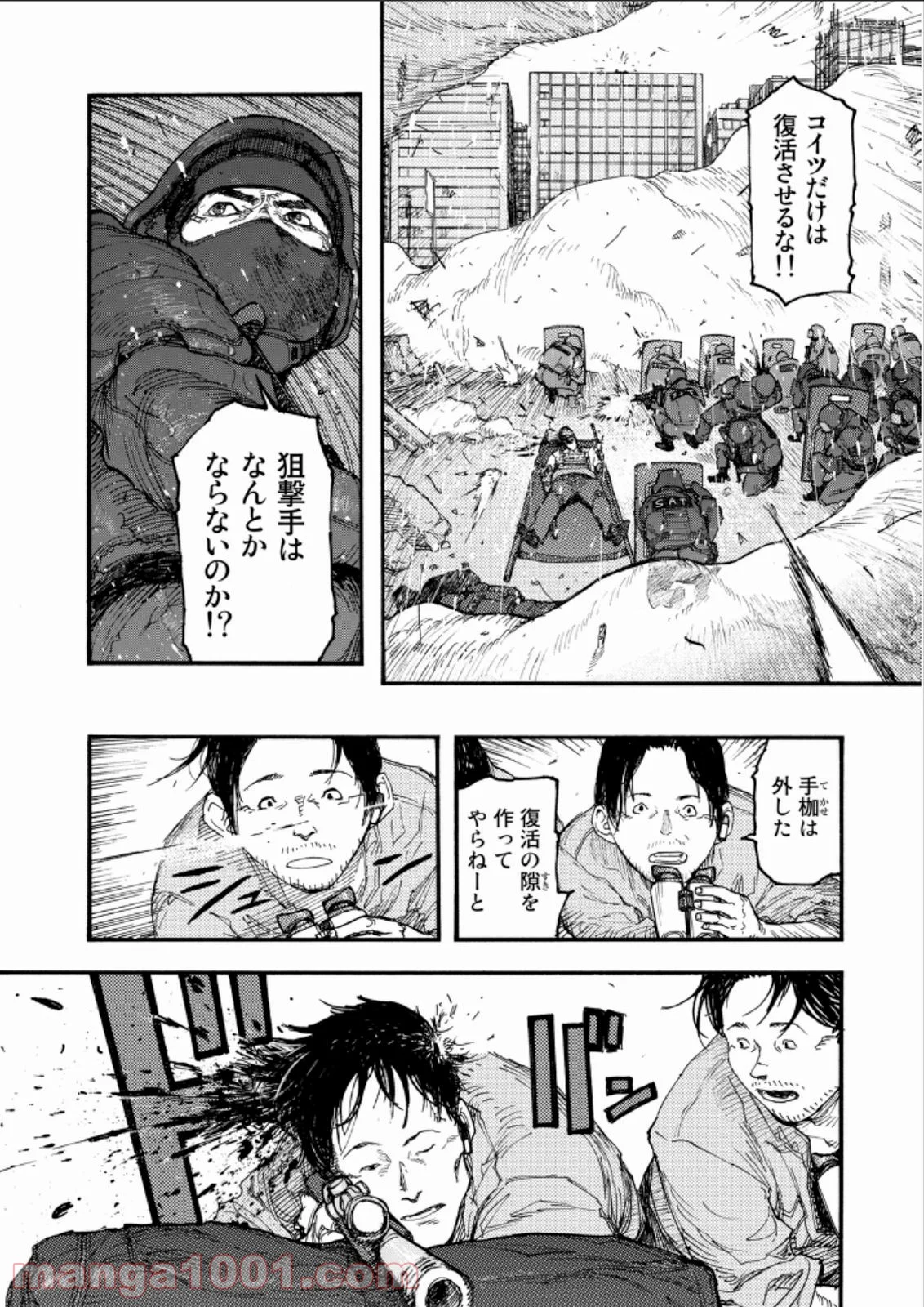 AJIN 亜人 第21話 - Page 6