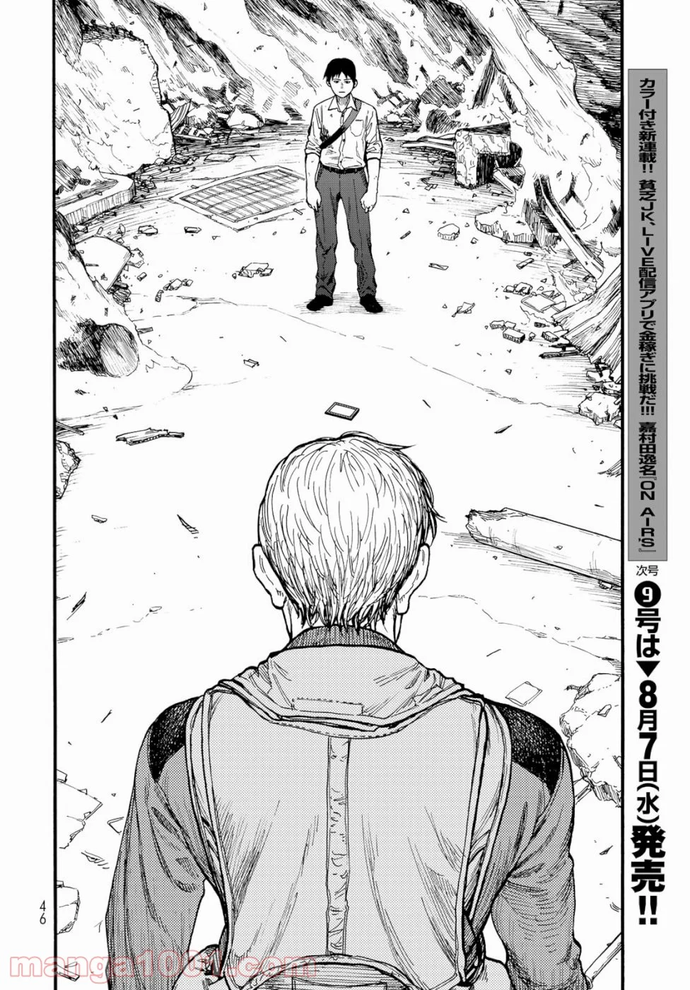 AJIN 亜人 第70話 - Page 14