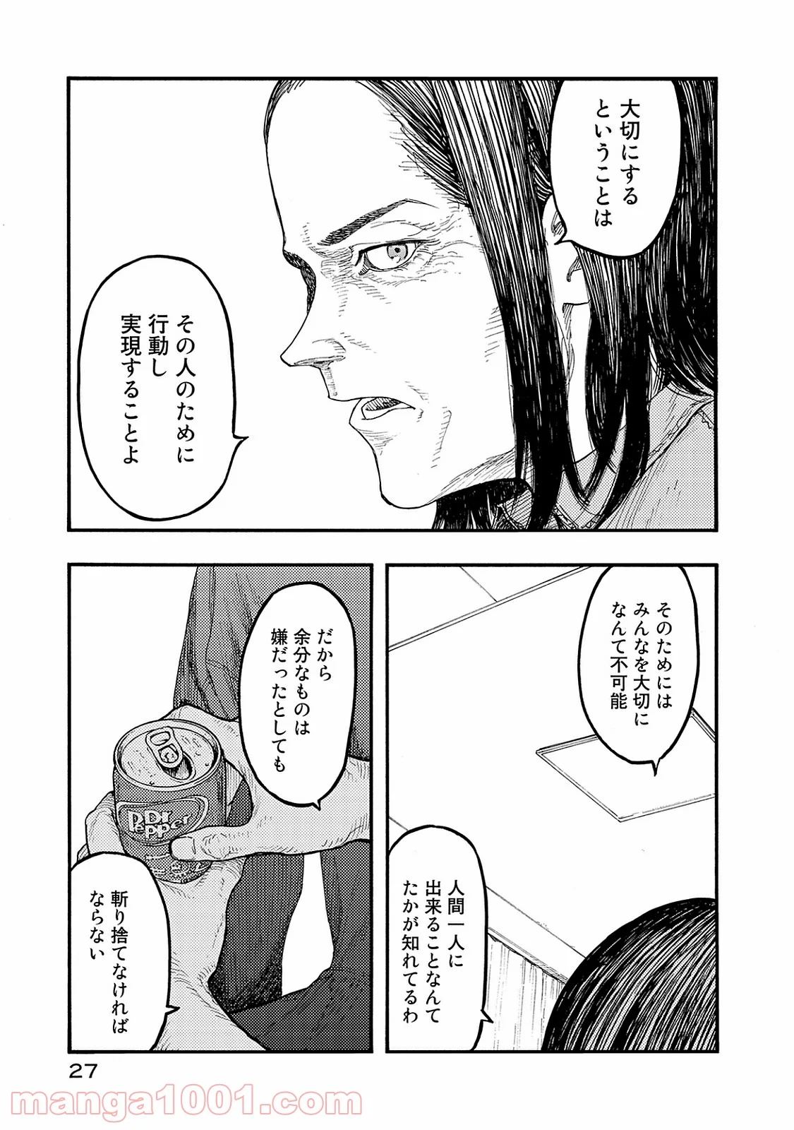 AJIN 亜人 第44話 - Page 28