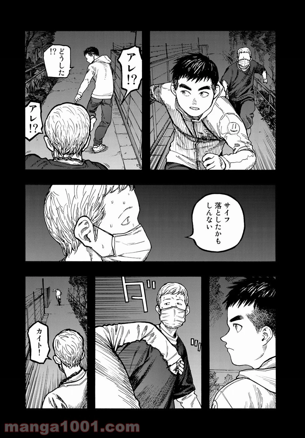 AJIN 亜人 第69話 - Page 17