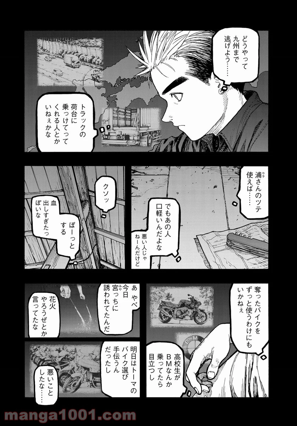 AJIN 亜人 第69話 - Page 28