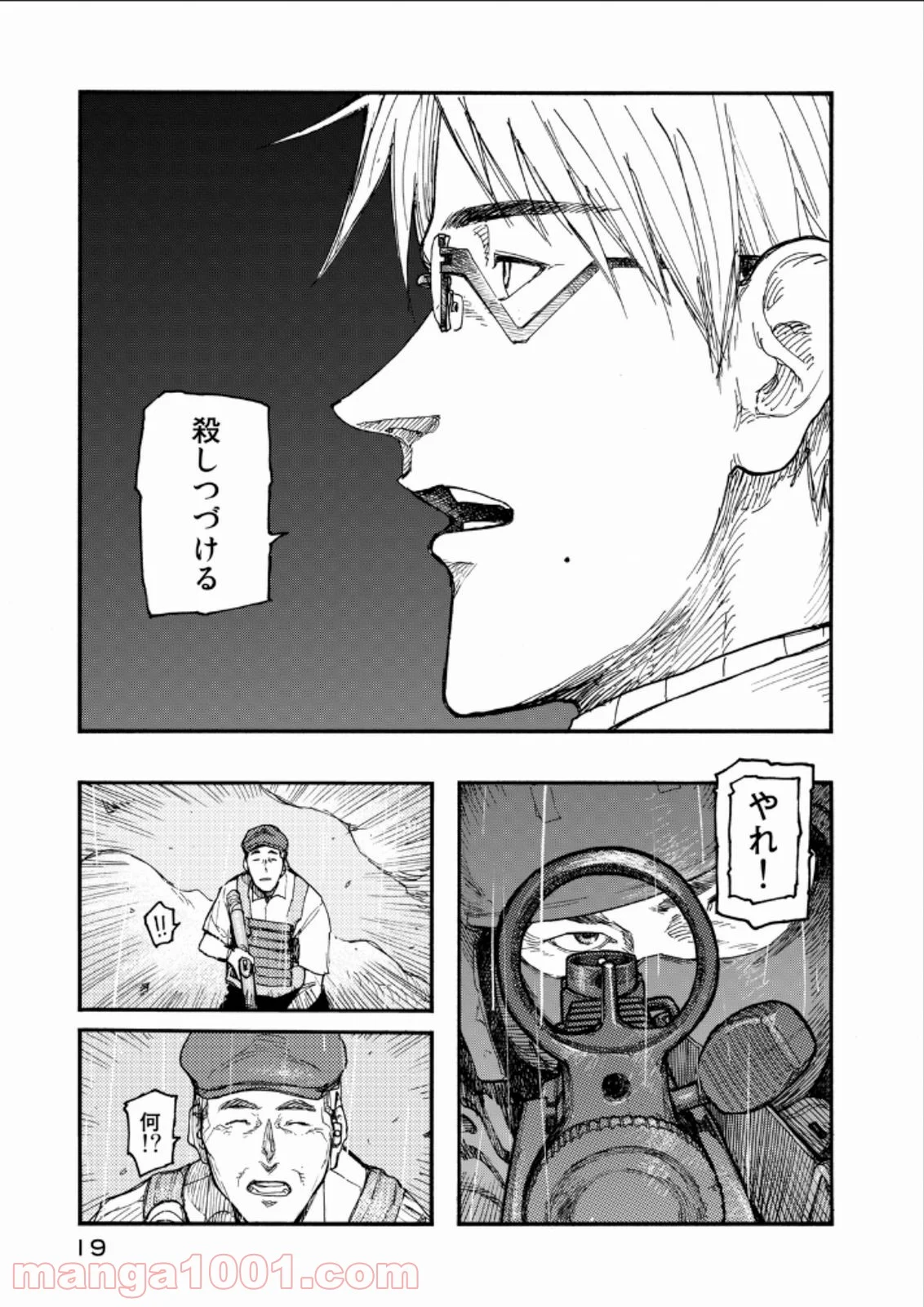 AJIN 亜人 第20話 - Page 20