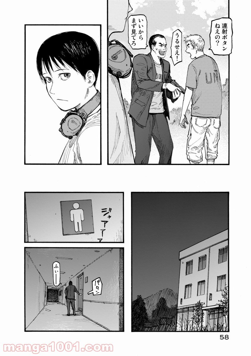 AJIN 亜人 第26話 - Page 20