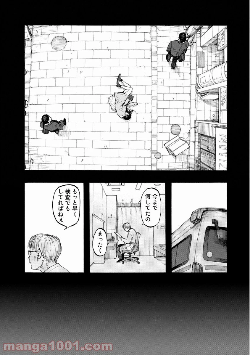 AJIN 亜人 第27話 - Page 39