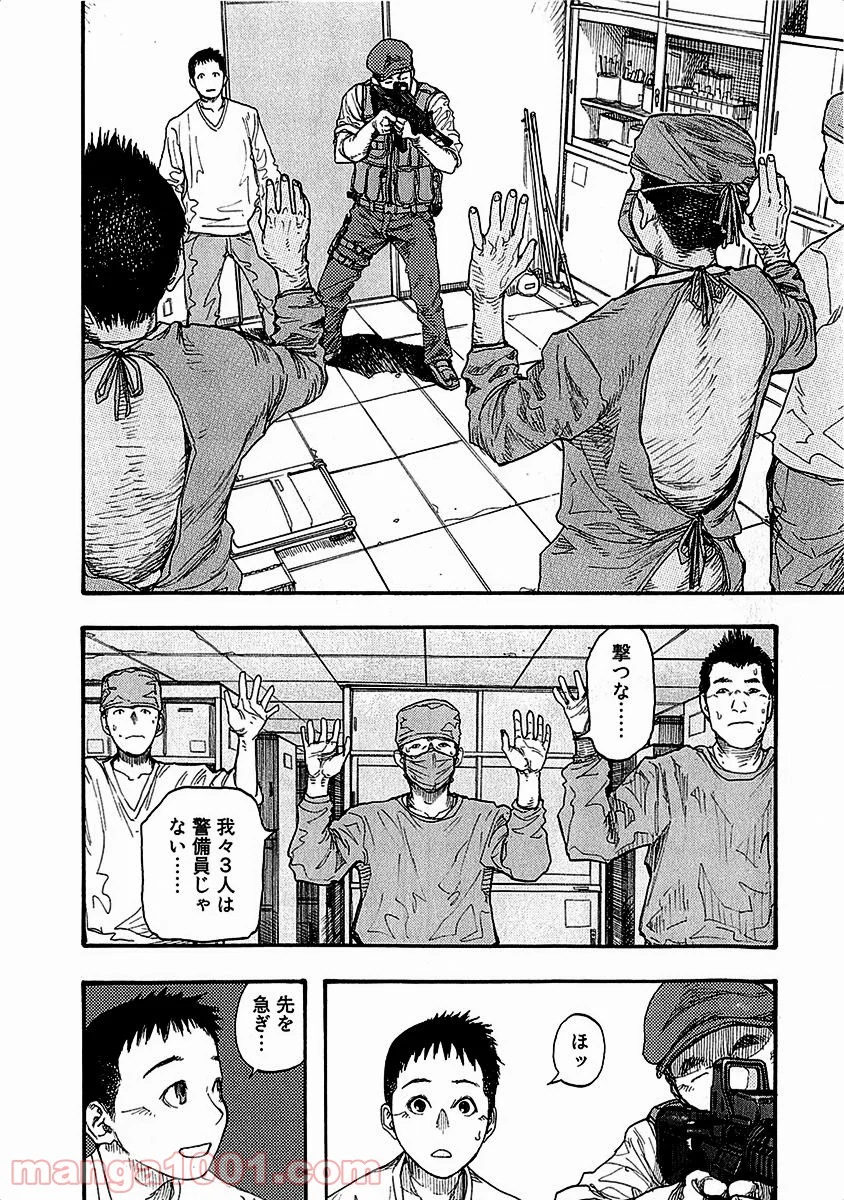 AJIN 亜人 第10話 - Page 13