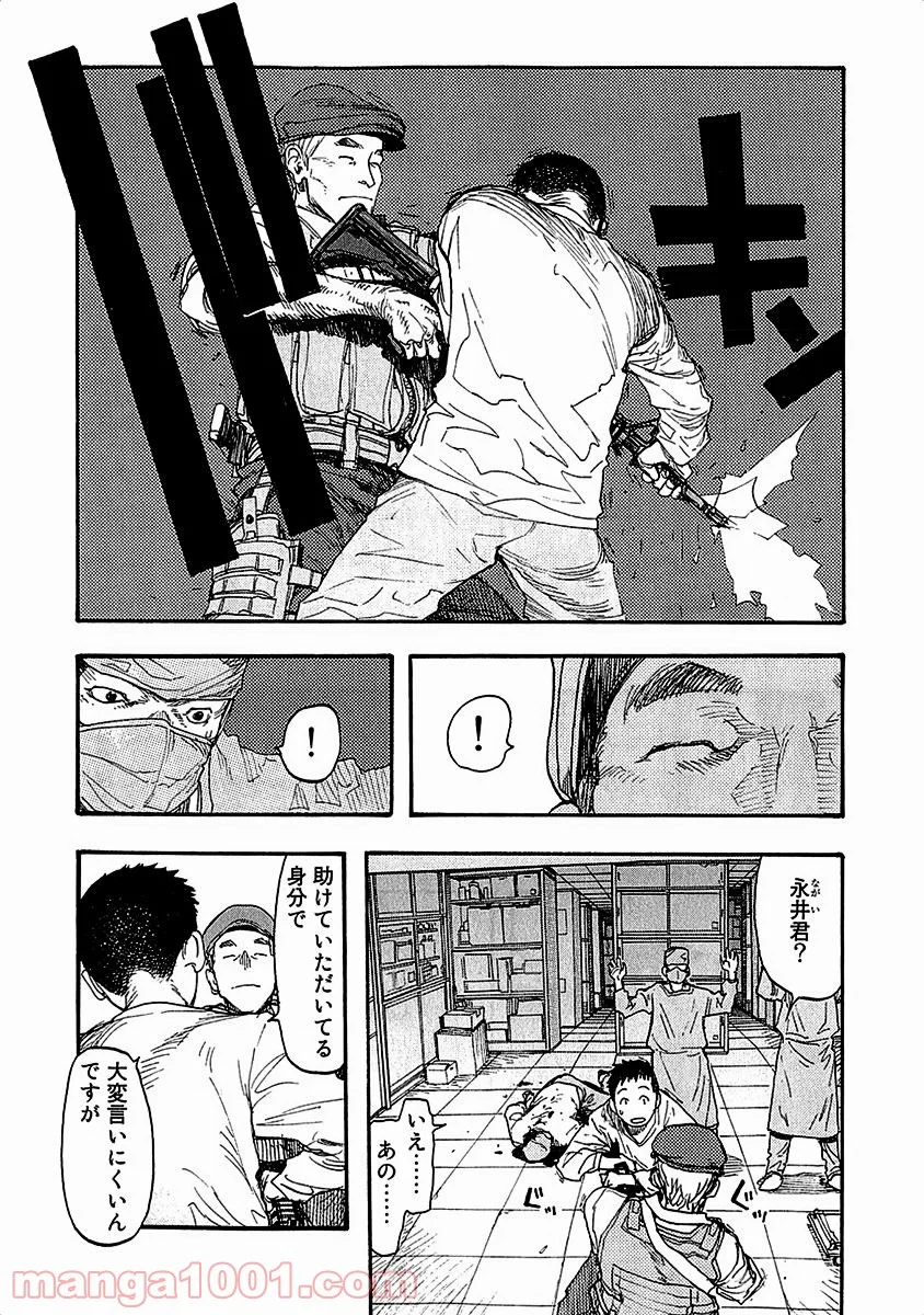 AJIN 亜人 第10話 - Page 16