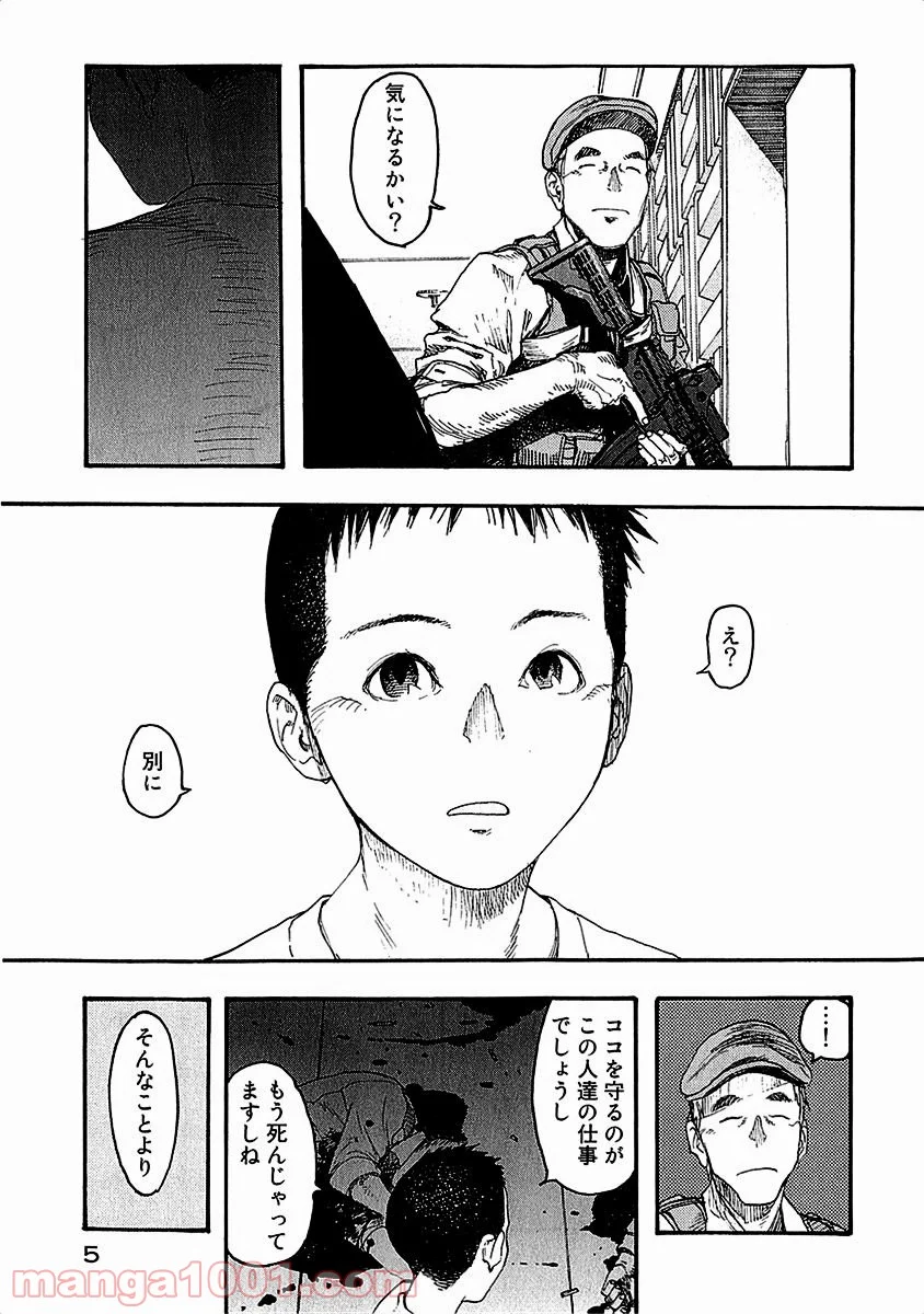 AJIN 亜人 第10話 - Page 6