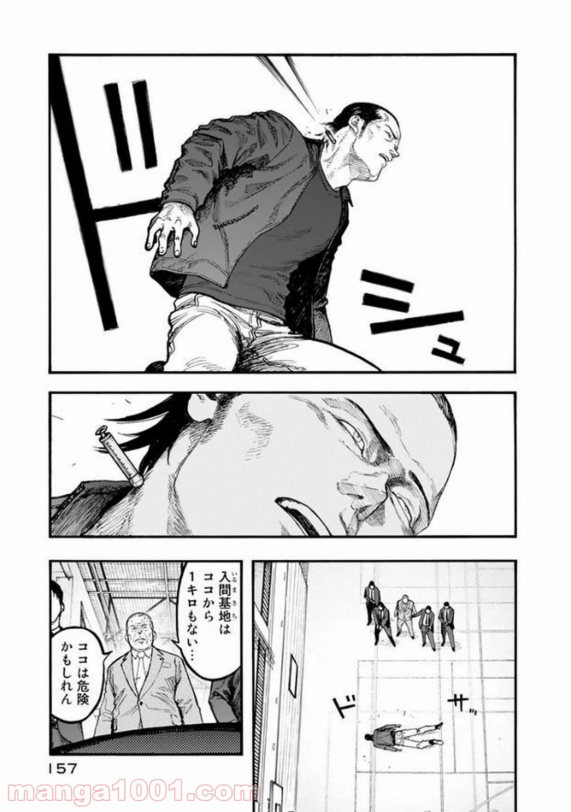 AJIN 亜人 第53話 - Page 5