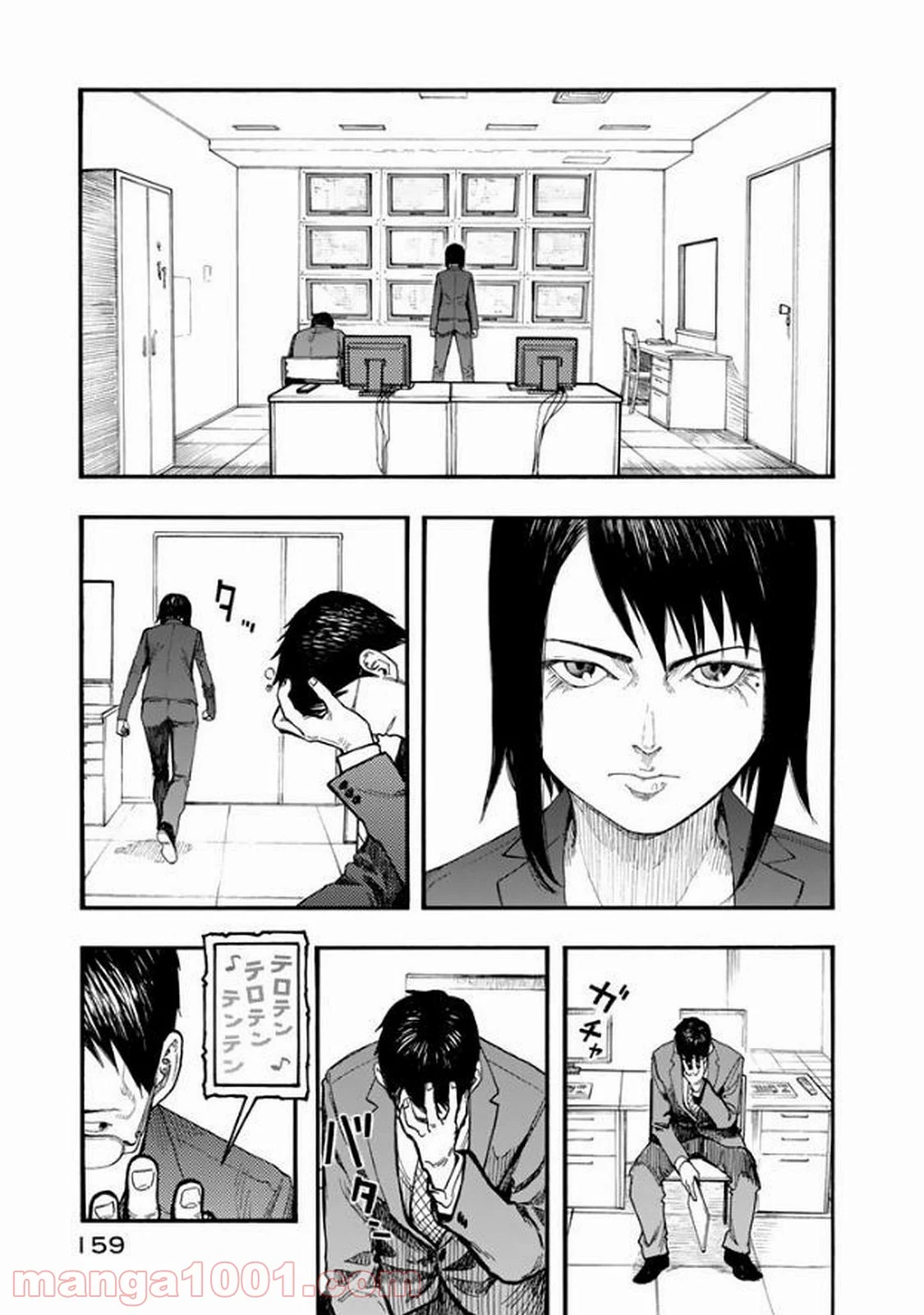 AJIN 亜人 第53話 - Page 7