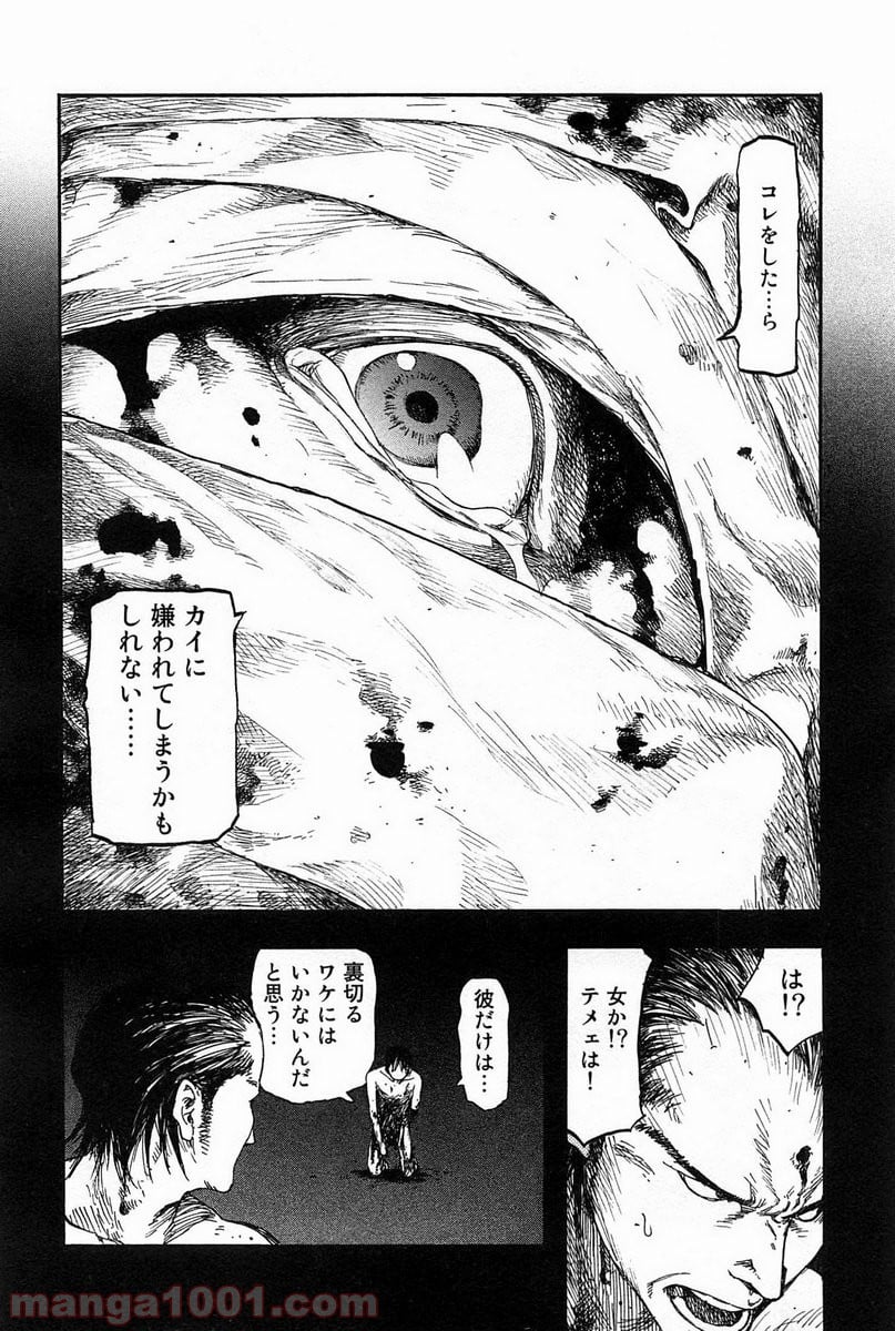 AJIN 亜人 第7話 - Page 28