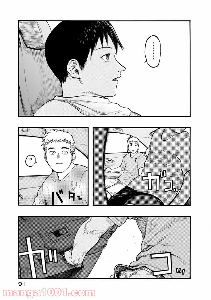 AJIN 亜人 第31話 - Page 3