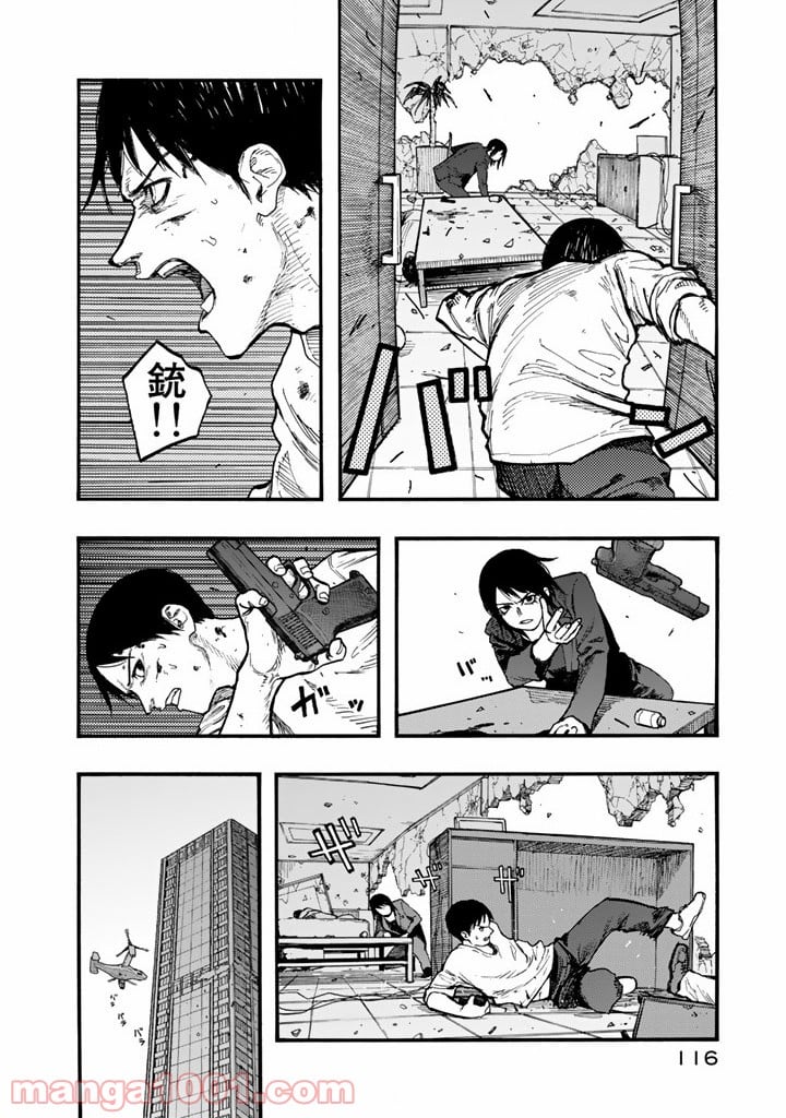 AJIN 亜人 第31話 - Page 28