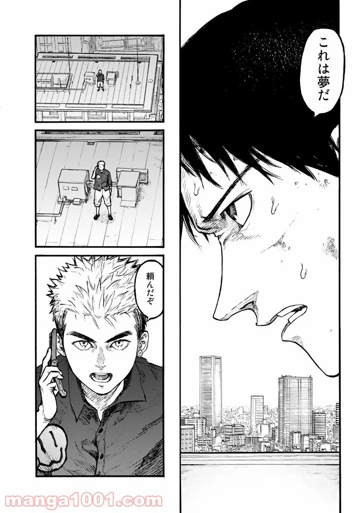 AJIN 亜人 第31話 - Page 40