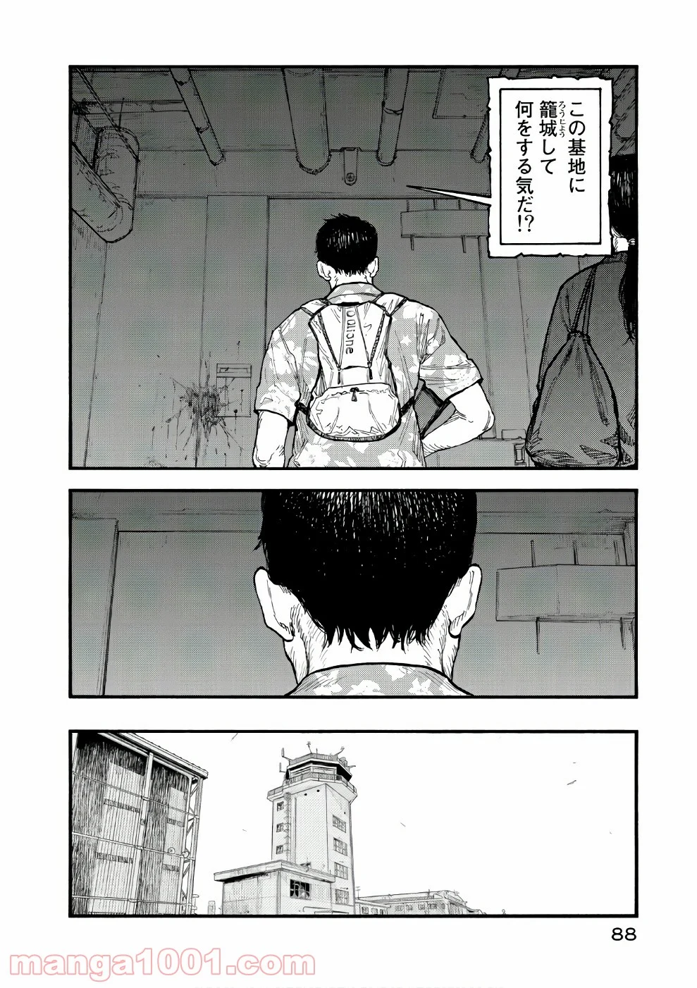 AJIN 亜人 第55話 - Page 26