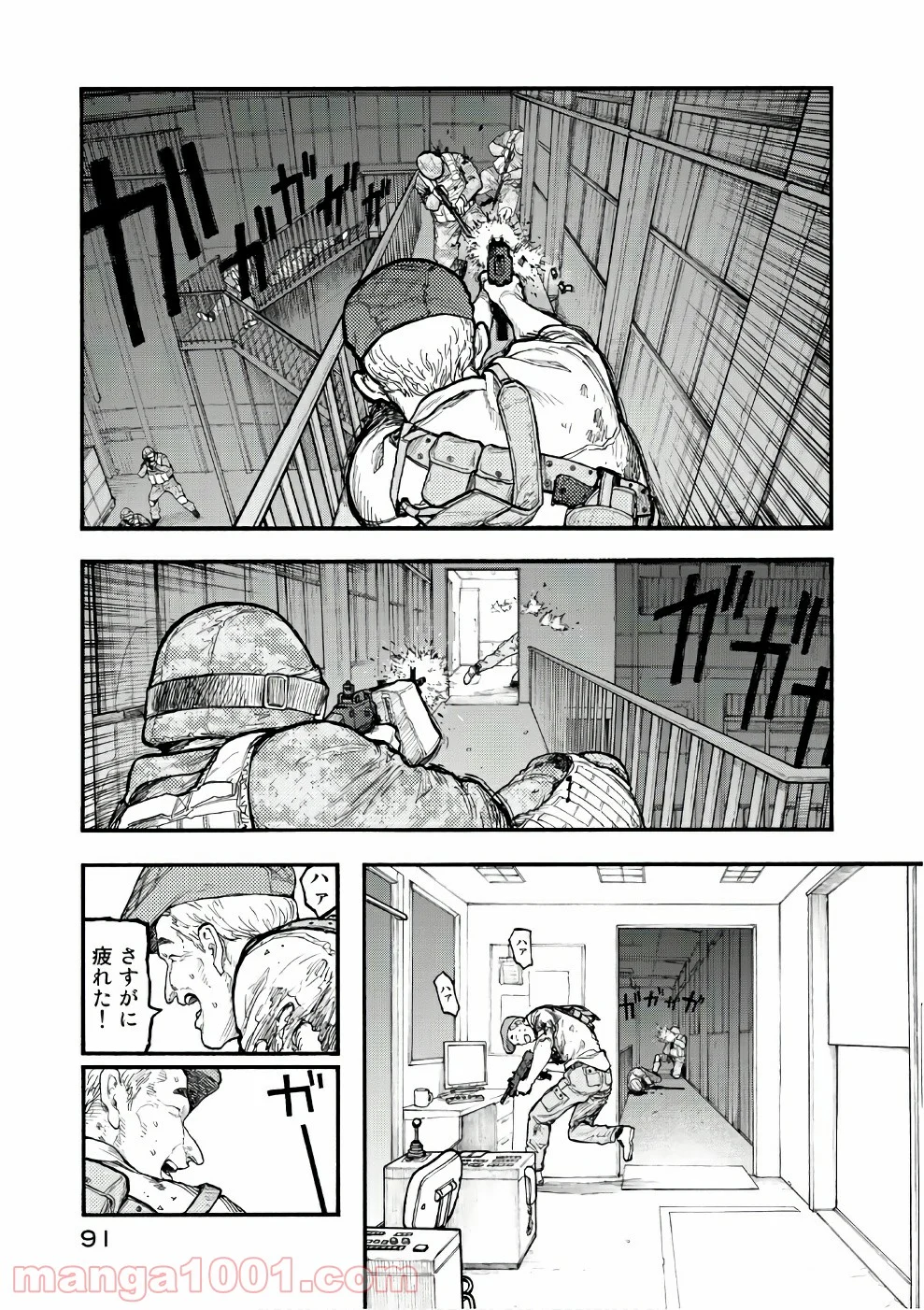 AJIN 亜人 第55話 - Page 29