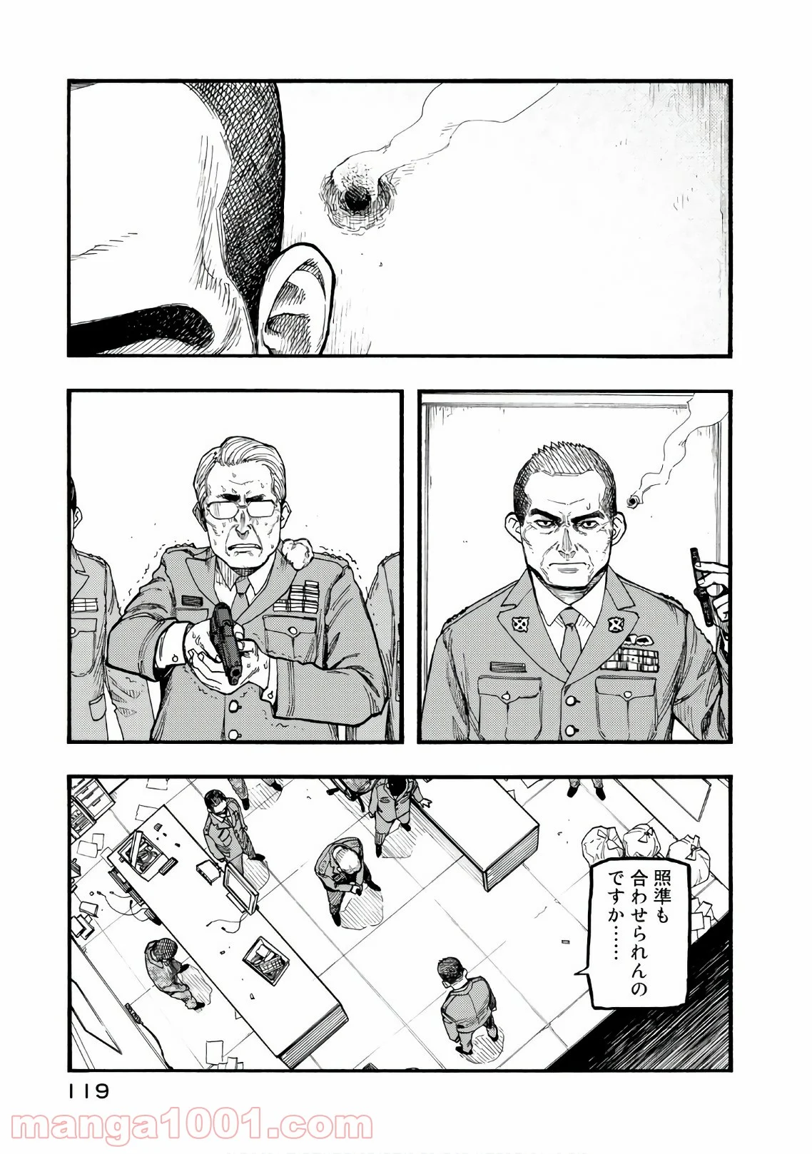 AJIN 亜人 第60話 - Page 45