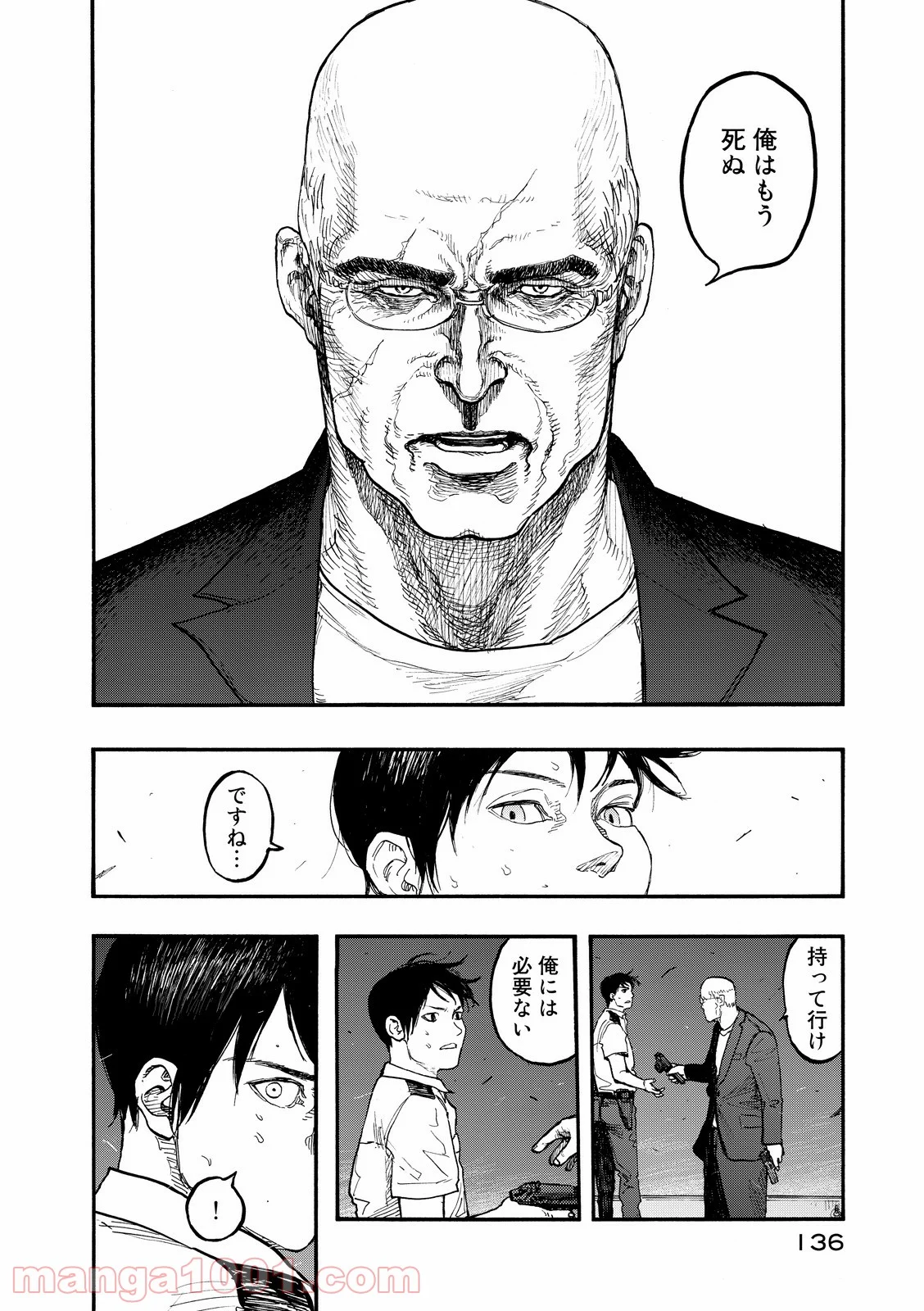 AJIN 亜人 第42話 - Page 22