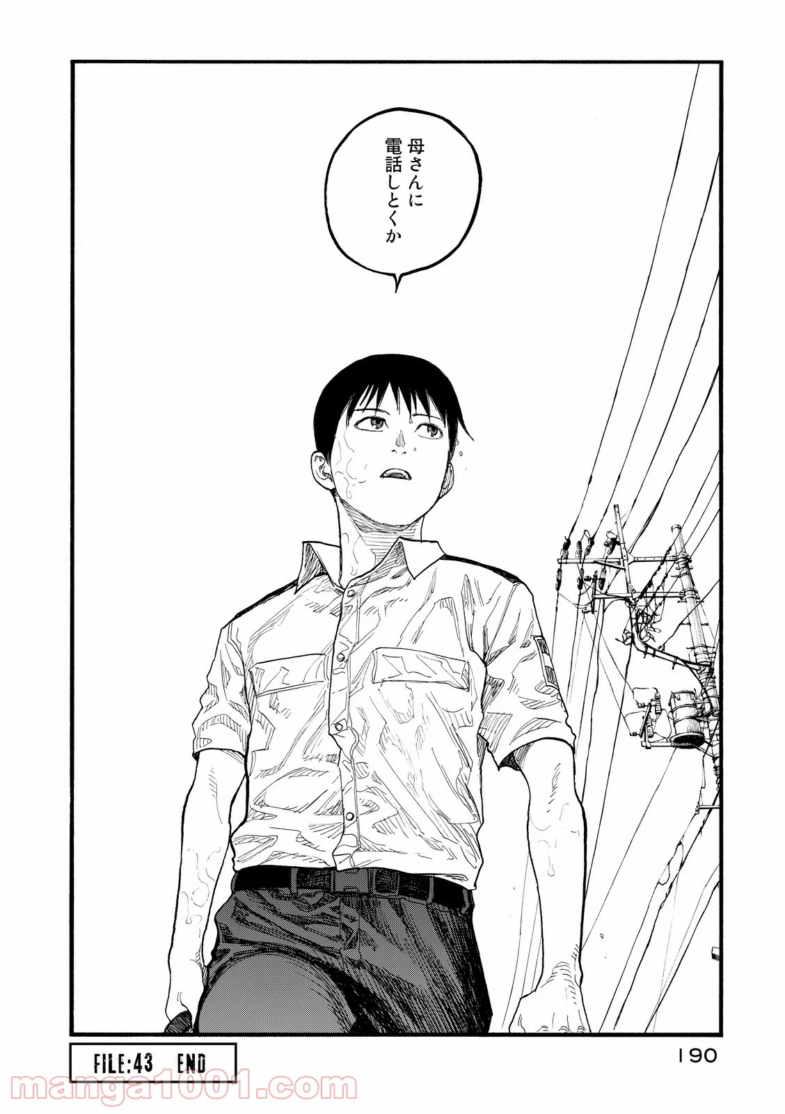 AJIN 亜人 第43話 - Page 36