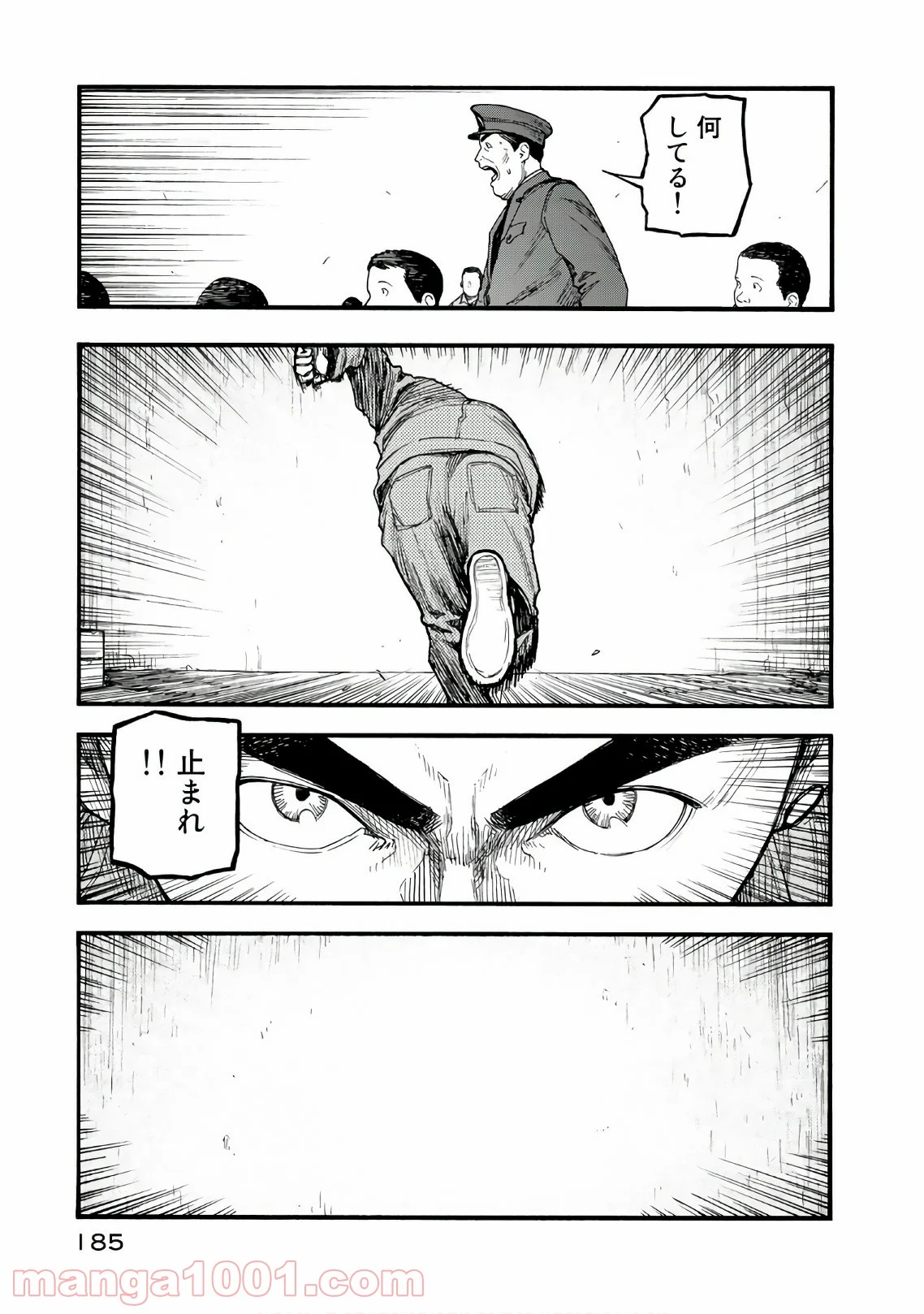 AJIN 亜人 第62話 - Page 27